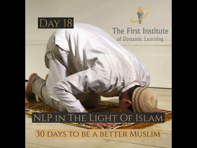 NLP In The Light of Islam - Day 18 - Limiting Beliefs