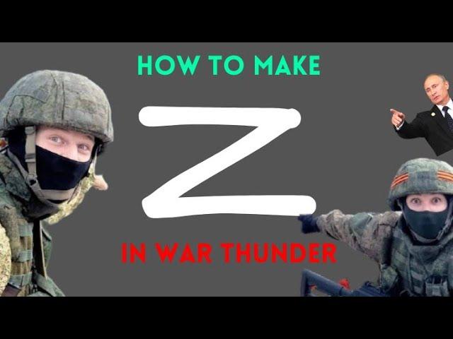  How to make Z and V in War Thunder WITHOUT PREMIUM (+ cheaper Russian Flag) 