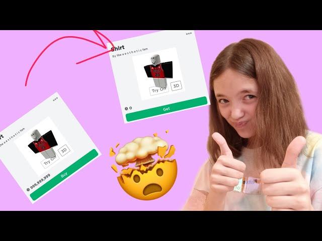 Как получить любую вещь в Roblox(роблоксе) бесплатно! Шок контент! 