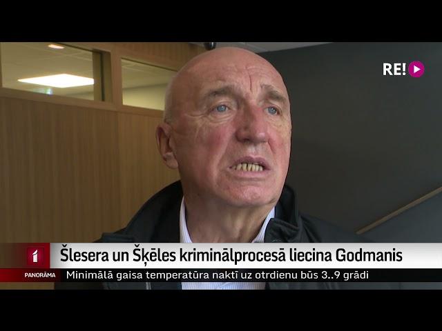 Šlesera un Šķēles kriminālprocesā liecina Godmanis