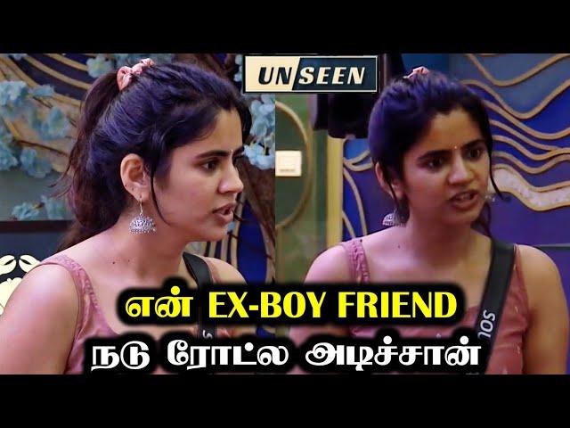 UNSEEN - என் EX BF என்ன நடு ROADல அடிச்சான் | BIGG BOSS 8 TAMIL DAY 11 | 17 OCT 2024 | R&J 2.0