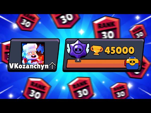 HOW BOT PUSHED 45,000 TROPHIES IN BRAWL STARS! VKOZANCHYN BOT! SOON 50 000 CUPS