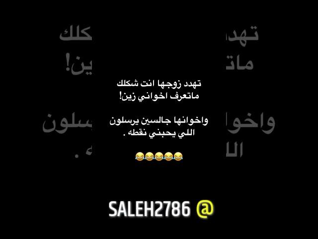 #اكسبلور #shortvideo #ضحك