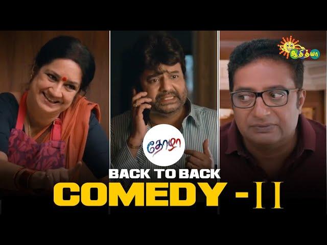 Thozha - Back to Back comedy scene 2 | Karthi | Nagarjuna | Vivek | Tammanah | Adithya TV