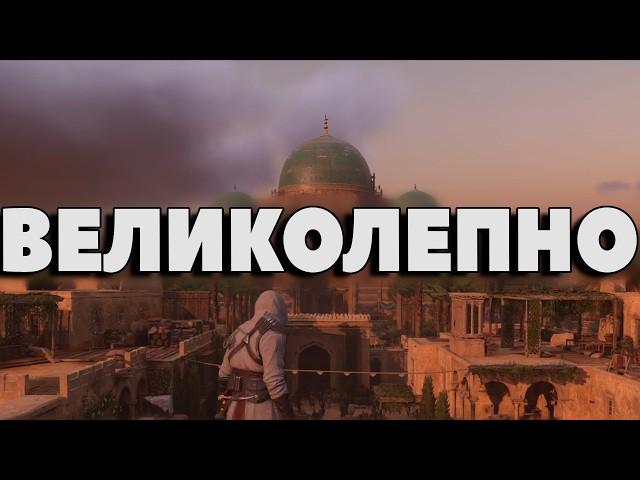 ASSASSINS CREED MIRAGE - ПОСЛЕДНЯЯ НОРМАЛЬНАЯ ИГРА UBISOFT | Обзор игры спустя год после релиза