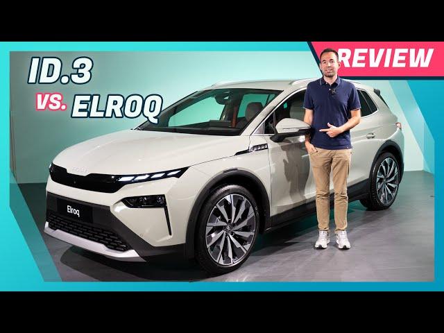 Skoda Elroq im ersten Test | Großer ID.3 Konkurrent? Ausstattung | Cockpit | Motoren