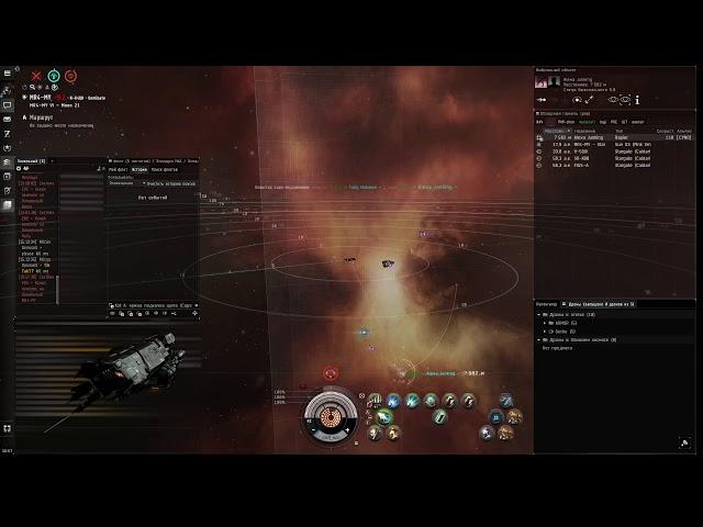 EVE Online/DarkSide/БО и бобры