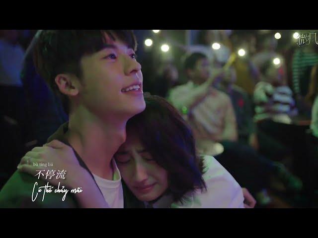 [Vietsub]《最后一支舞》Last Dance || 伍佰 - Ngũ Bách || -- Nhạc phim "Muốn gặp anh" --