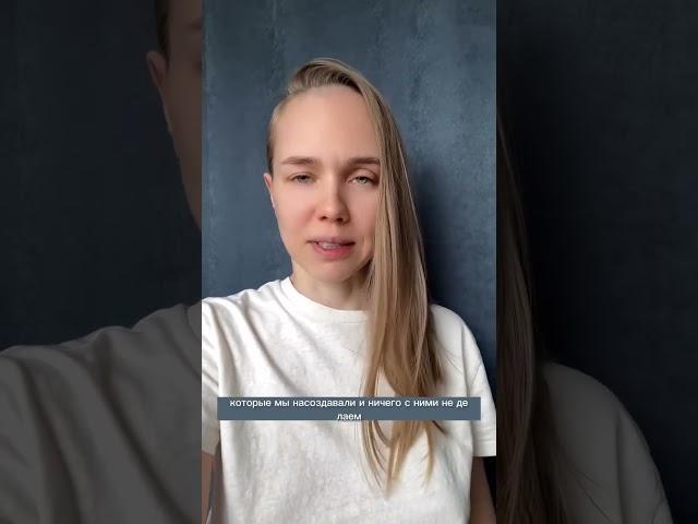 Как и для чего отпускать напряжение?