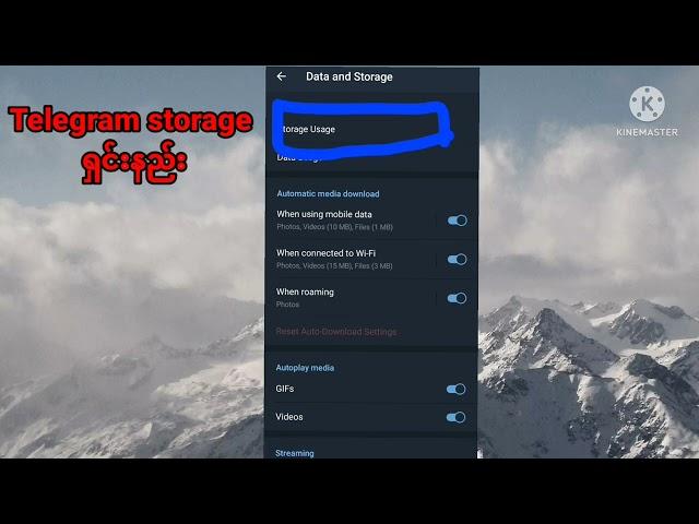 #Telegram storage ရှင်းနည်း ဖျက်နည်း