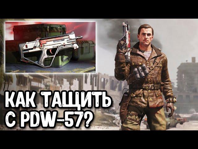 PDW-57 в рейтинге Call of Duty Mobile +Утечки новых скинов COD Mobile