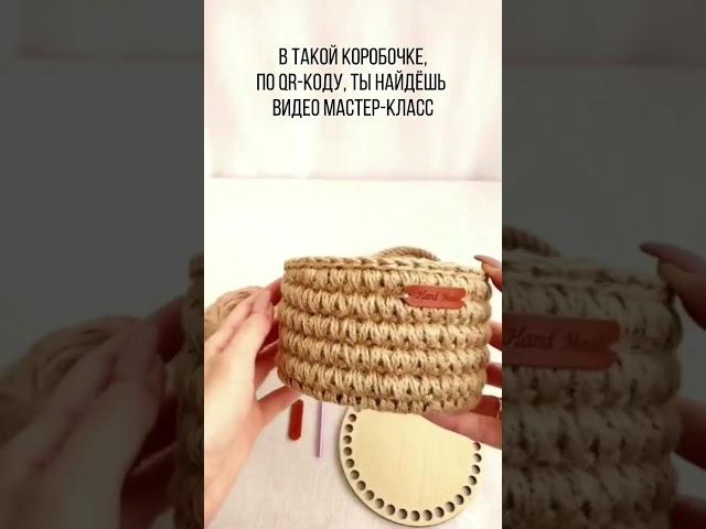 Как начать вязать из джута и каната?#crochet #вязаниекрючком #джут