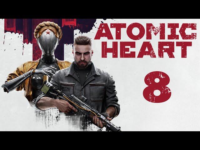 Atomic Heart - По горячим следам - Прохождение игры на русском [#8] | PC