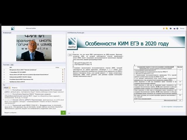 Изменения в ЕГЭ 2020 (27 линия)