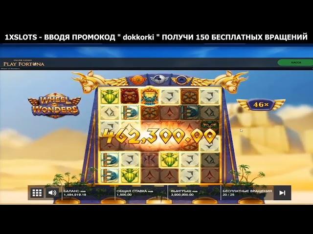 play fortuna зеркала,play fortuna рабочее зеркало 2022,плей фортуна зеркало сегодня,