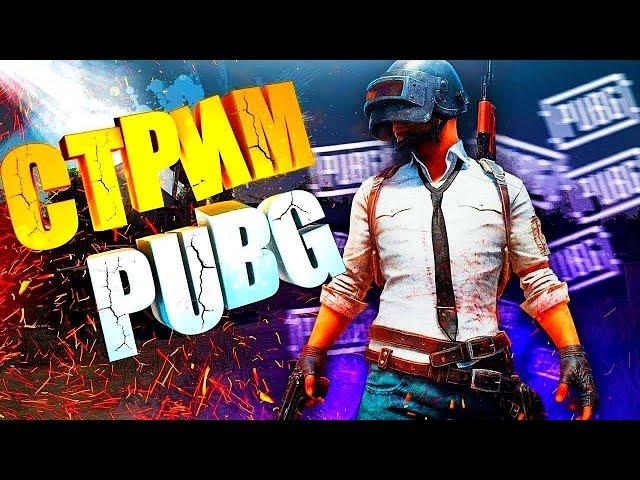 PUBG MOBILE UZBOY