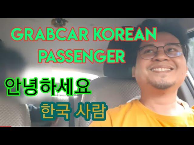 GRABCAR KOREAN PASSENGER