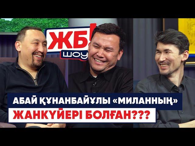 Нұралы Әліп – "МЮ-де", Әлібек Қасым – "Хетафеде". Спорттағы фэйк-ақпарат тарату жүйесі