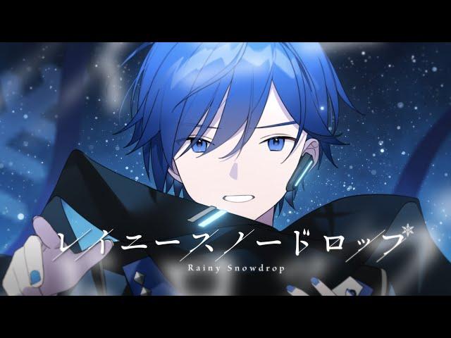 Rainy Snowdrop / Re:nG feat. KAITO [KAITO 15th Anniversary]