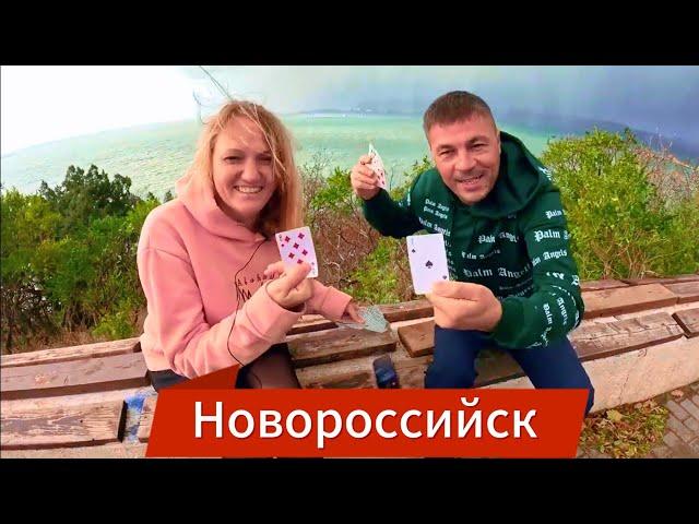 Вкусный и развлекательный Новороссийск. Лучшие места и заведения, где отдохнуть в Новороссийске