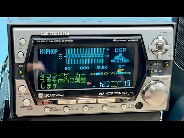 PIONEER CARROZZERiA FH-P99MDR CAR STEREO AUDIO SYSTEM Restoration Maintenance Repair TEST