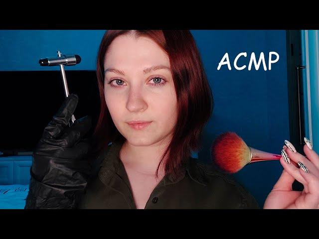 Полный осмотр невролога I Complete Neurologist Examination I АСМР ASMR