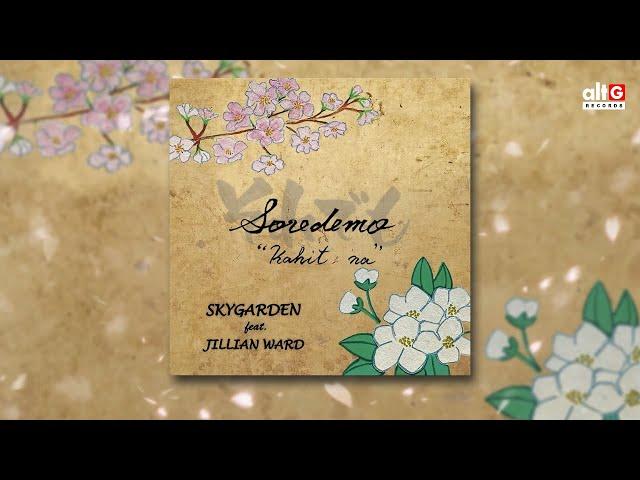 SkyGarden feat. Jillian Ward - Soredemo (Kahit Na) (Official Audio)