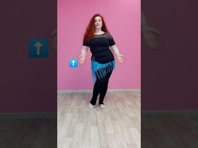 Уроки танца живота. Разбираем движение #восточныетанцы #bellydance #танецживота