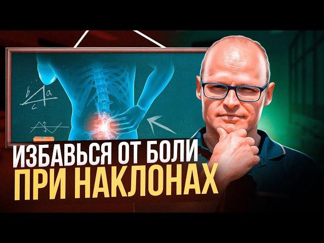 ВАША ПОЯСНИЦА ПРОЙДЕТ НАВСЕГДА. Самый эффективный способ лечения