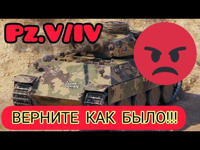 Pz. V/IV обзор в wot Blitz 2022 стоит ли покупать за 2400 золота? | WOT-GSN