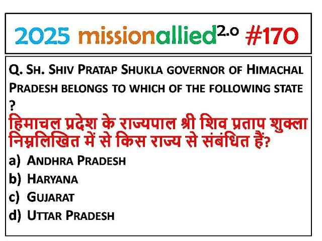 HPPSC HPGK HIGH COURT PAPER 1 TGT/JBT/CONSTABLE HPRCA 2024-25  QUESTION |HISTORY Himachal PRADESH