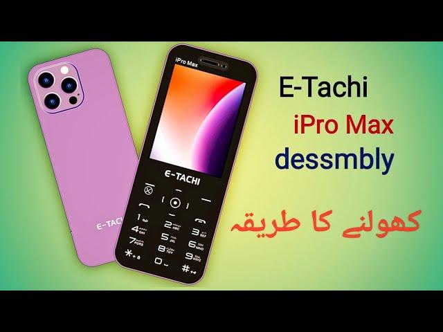 E Tachi iPro Max kholne ka trika | Teardown iPro Max Dissembling | how to open iPro Max