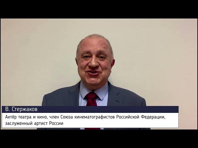 Поздравление с Днем работника уголовно-исполнительной системы России