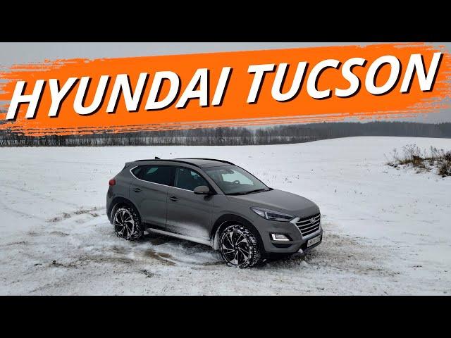 Hyundai Tucson - зачем его покупают? Чем Хендэ Туссан лучше и чем хуже конкурентов.