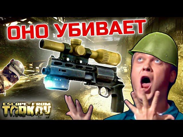 ИМБА которую мы Заслужили РШ-12 в Escape From Tarkov