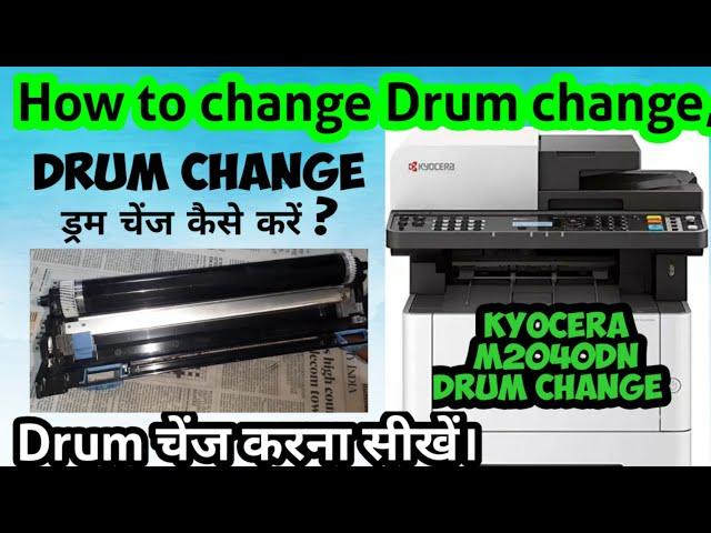 kyocera m2040dn drum change | ड्रम चेंज | Kyocera P-2235, P-2040,M2040, M2640 Drum change,