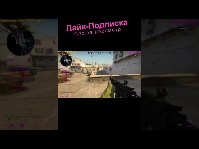 Короткие мувики ксго #csgo #cfgmavlo #ксго #shorts