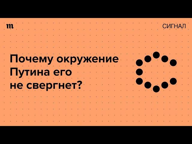 Раскол элит. Стоит ли его ждать?