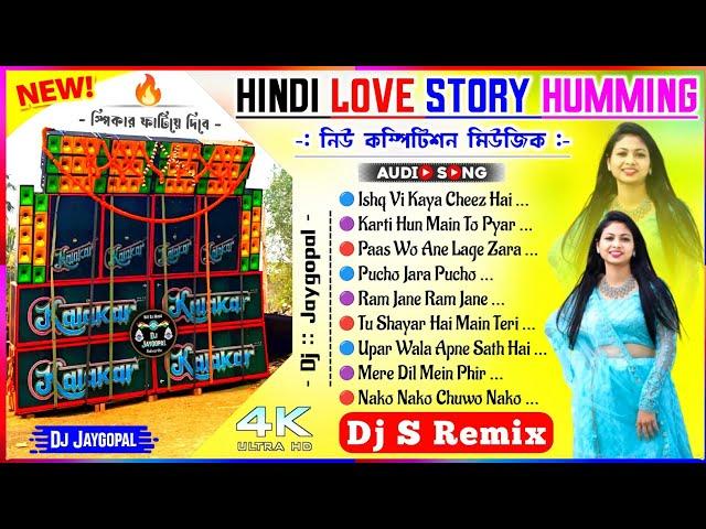 Hindi Love Story Humming 2025  Dj S Remix  Hindi Song Dj Susovan Remix  Hindi Song Dj Bm Remix