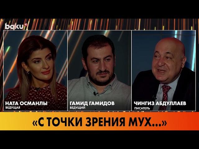 Чингиз Абдуллаев о бутылке воды, бизнес-классе и первой Карабахской войне