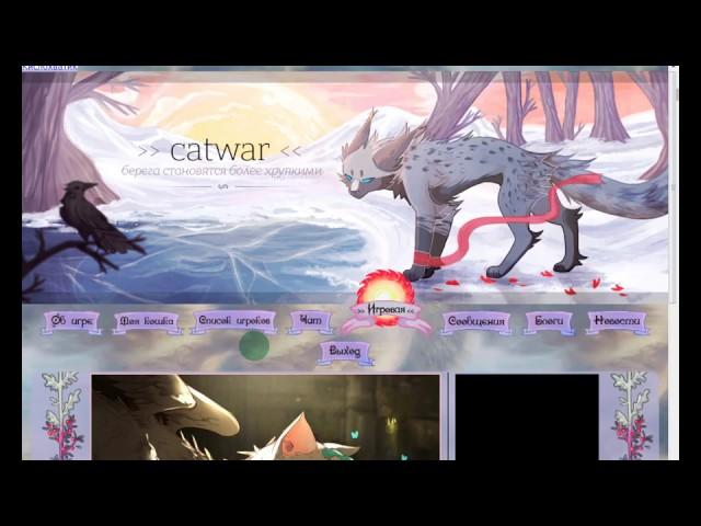 CatWar/как зарабатывать кролей