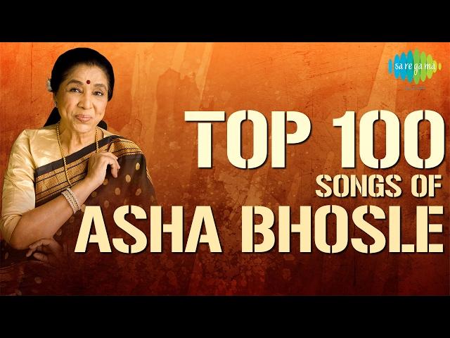 Top 100 songs of Asha Bhosle | आशा भोसले के 100 गाने | HD Songs | One Stop Jukebox