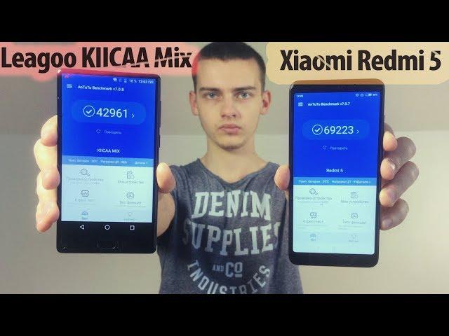 Xiaomi Redmi 5 vs Leagoo KIICAA Mix. Китай или Китай? Phleyd