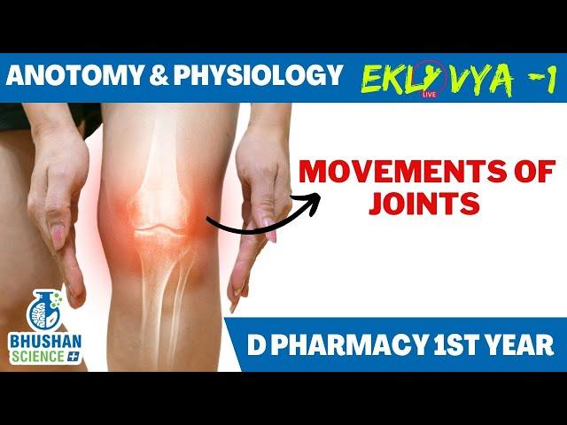 Movements of Joints | Anotomy & Physiology | D Pharmacy 1st Year | Bhushan Science Online Class |