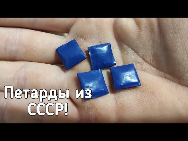 Как сделать петарду самому! Делать легко - взрывается громко!