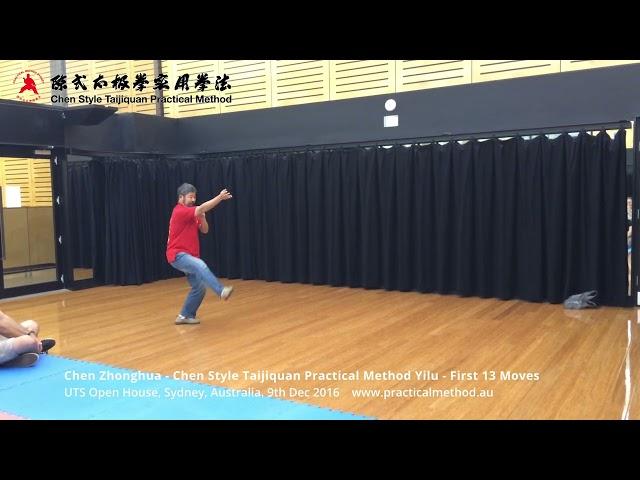 Master Chen Zhonghua Practical Method Yilu First 13 Moves - Sydney UTS Open House 9th Dec 2016