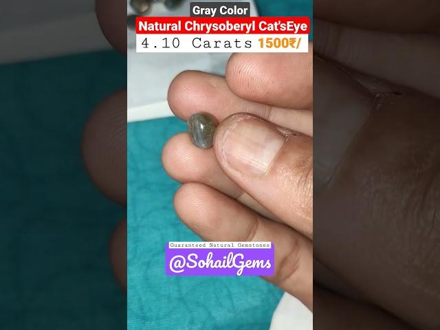 Natural Chrysoberyl Cat'sEye Available || @SohailGems #chrysoberyl #catseye #shortsfeed #ytshorts