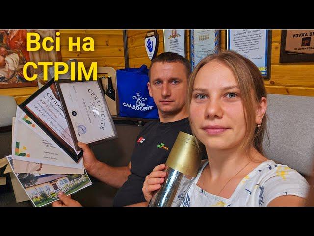 Прямий ефір на ГОРИЩІ! Чудові призи за донат на FPV Розіграш в прямому ефірі!