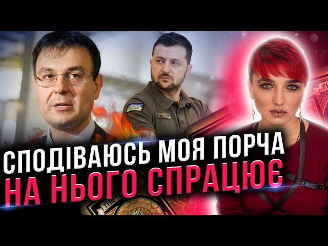 ВІН ЗНОВУ НАД НАМИ ЗНУЩАЄТЬСЯ  СКІЛЬКИ ВЖЕ МОЖНА? ЩО ЩЕ ОЧІКУВАТИ ВІД 2025 РОКУ?