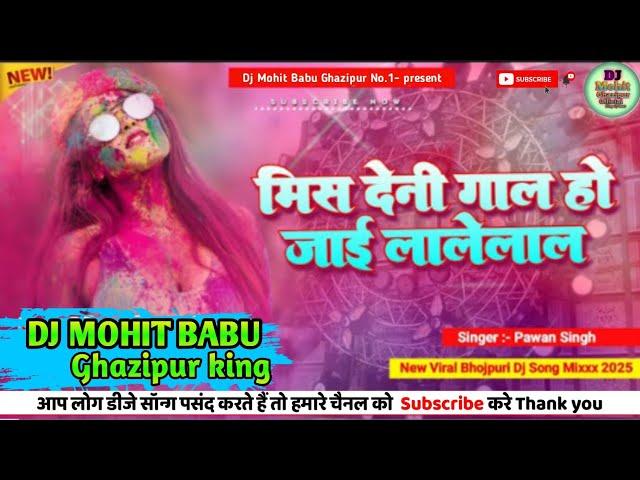 Mis deni gal joban kaini lale lal | Holi Special Pawan Singh Hard Bass Vibration Mix | Dj Mohit Babu